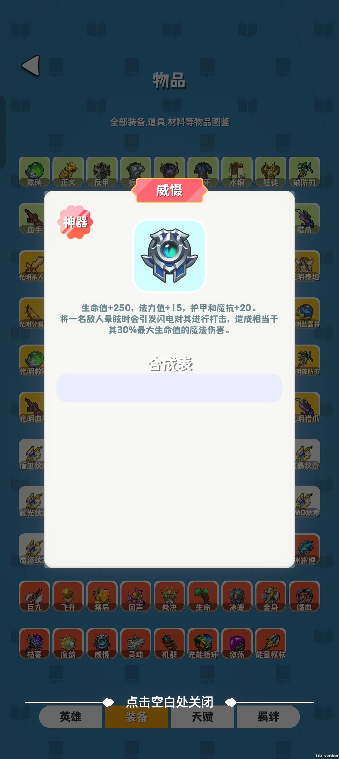 有脏东西! 1