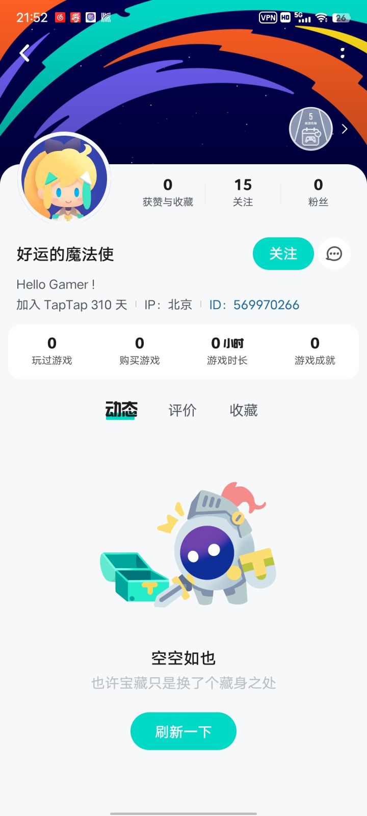 望周知,官方推文下面基本都是机器人截图