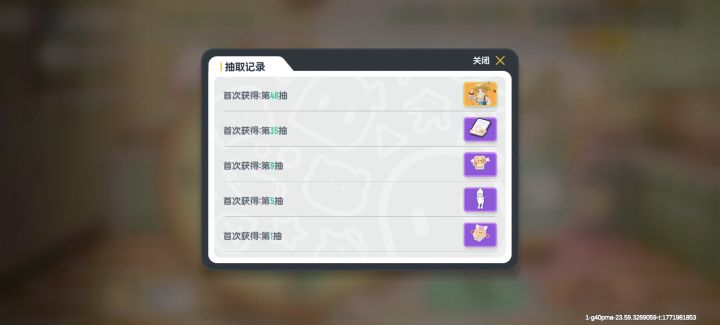 真的有点死了，我只想抽个女装啊截图