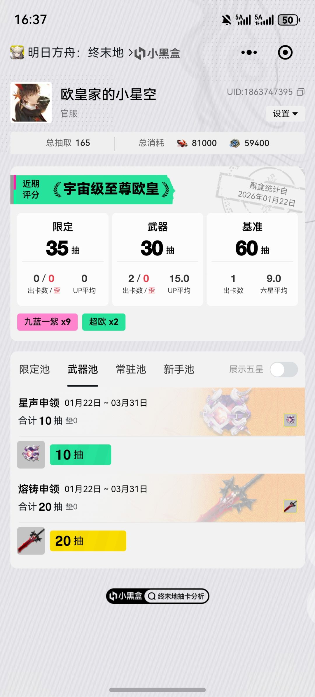 终末地爆率似乎还不错 2