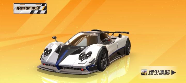 Pagani Zonda 760 Riviera御风涂装截图