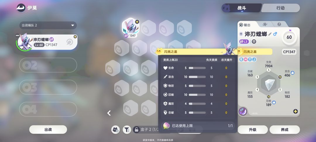 双10螳螂出手 1