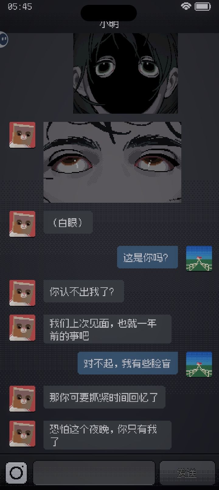 画了小明私设的证件照(根据第一印象画的) 3