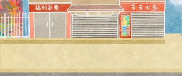 开发者日志 #2 - 交互基础