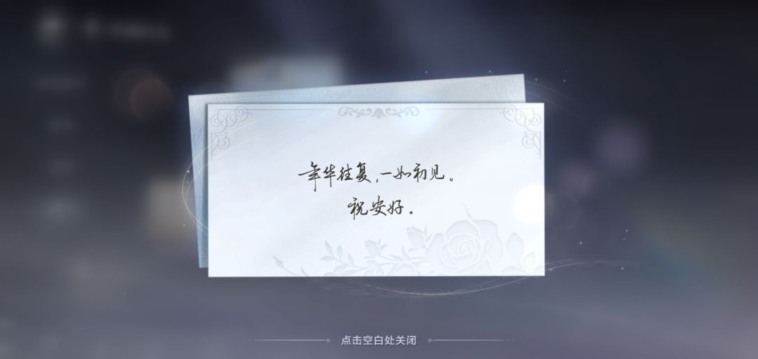四哥 情人节快乐! 3