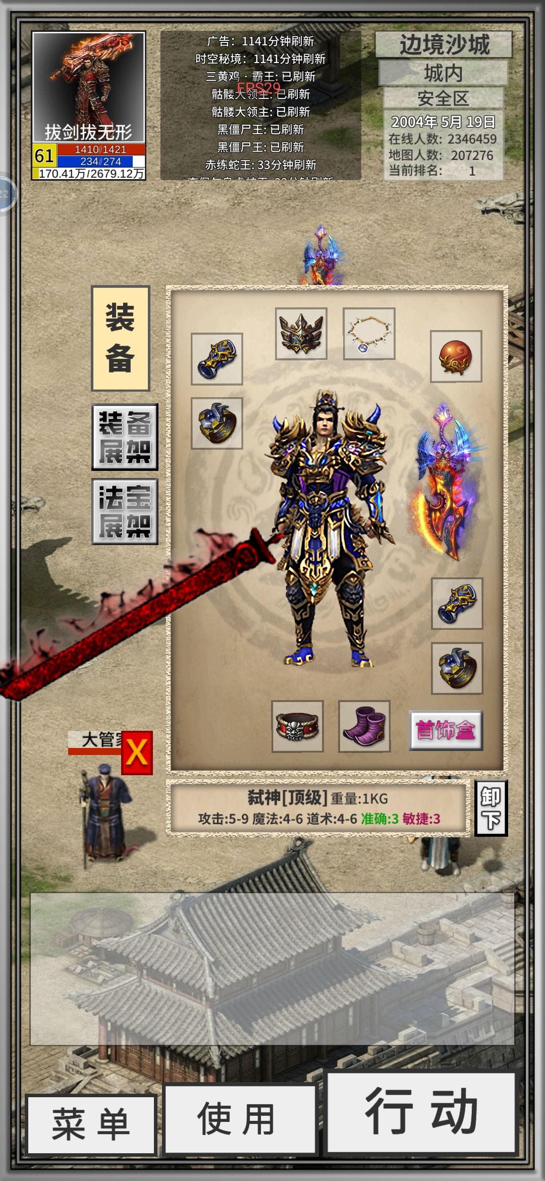 想问大佬们几个问题 2