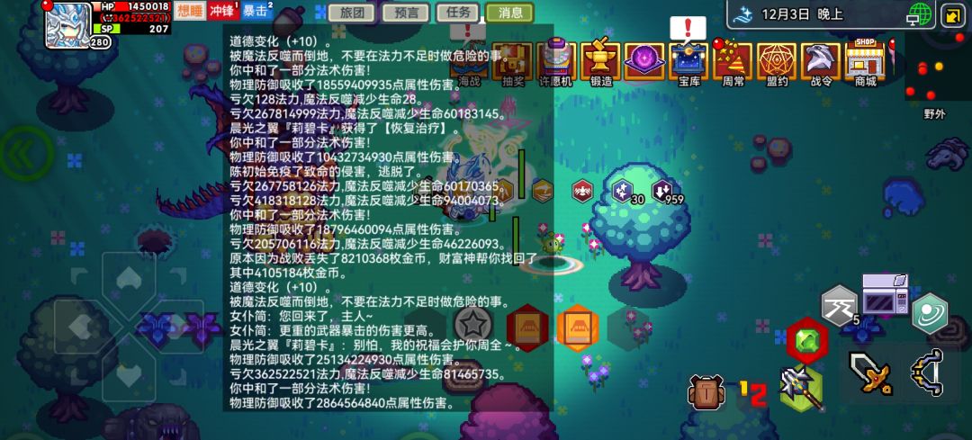 这技能神了 1