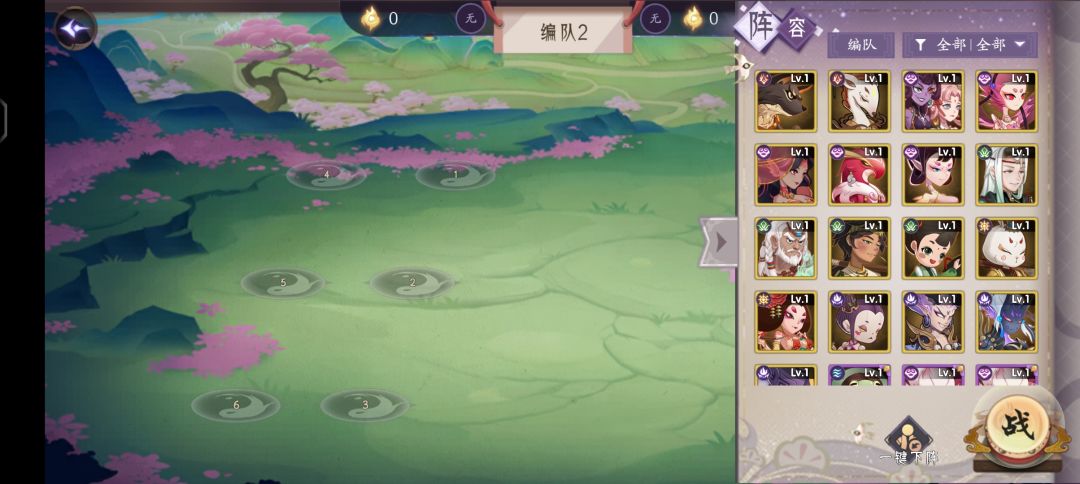 动态图片 3