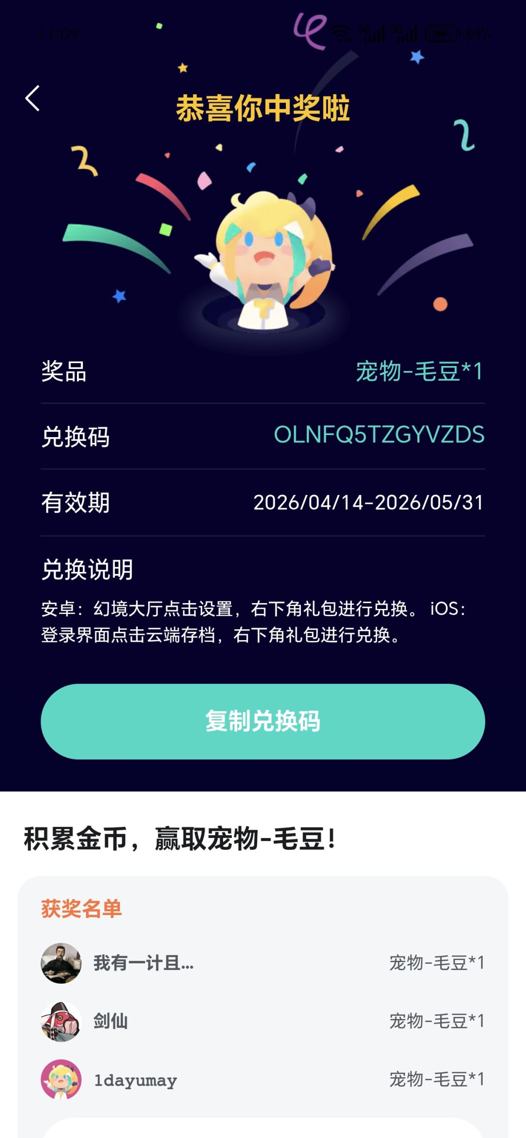 有人吗有人吗,送个毛豆 1