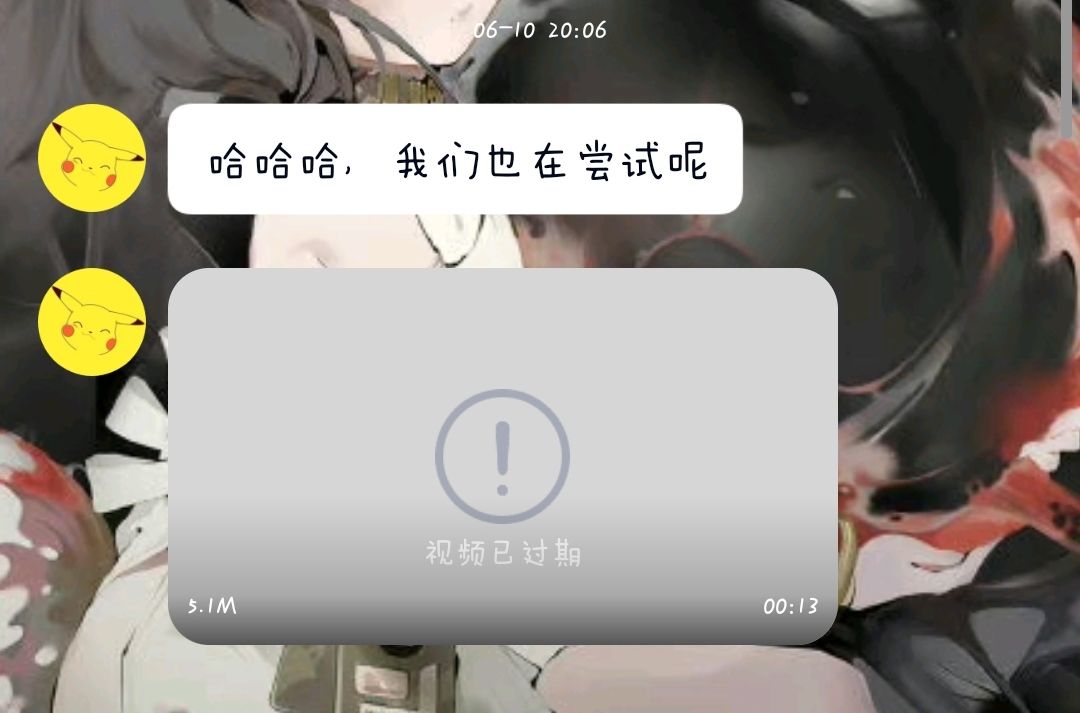 还活着…… 2