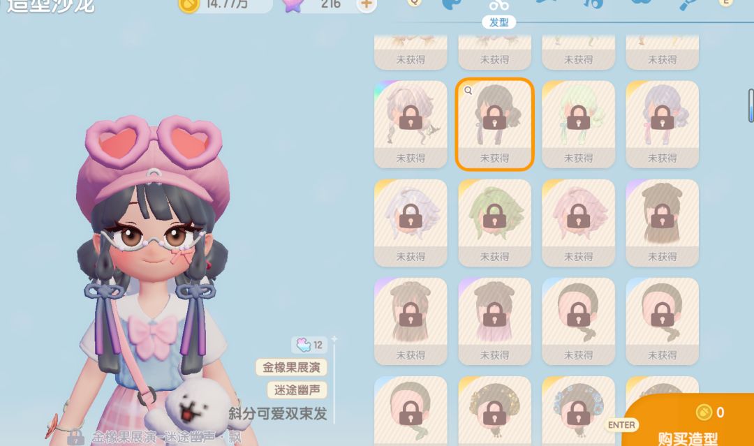 不管了有头发就买!!! 3