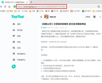 【获奖公示】PICK最喜欢的侠客 赢元宝与限定周边