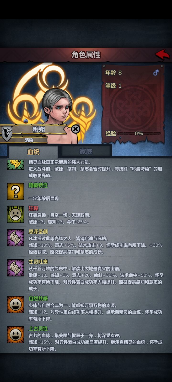 这个减命中有没有影响呀截图