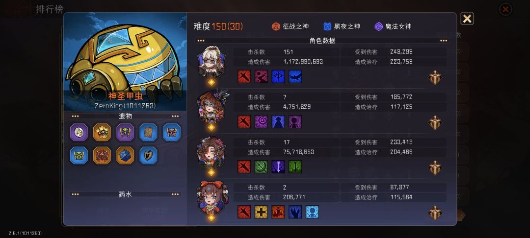 牢鸟来咯~ 1