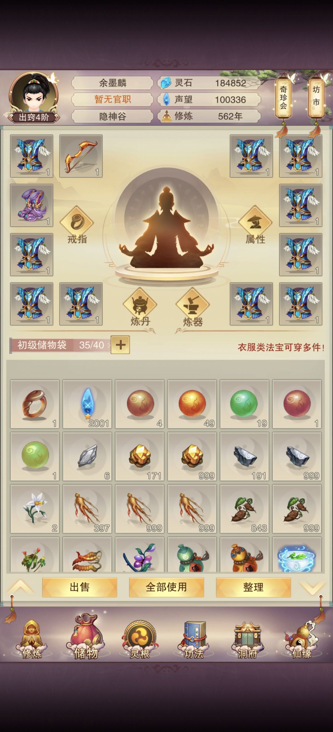 萌新求问 2