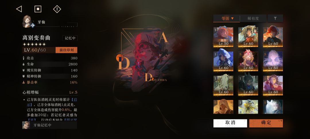 萌新新春版本规划 5