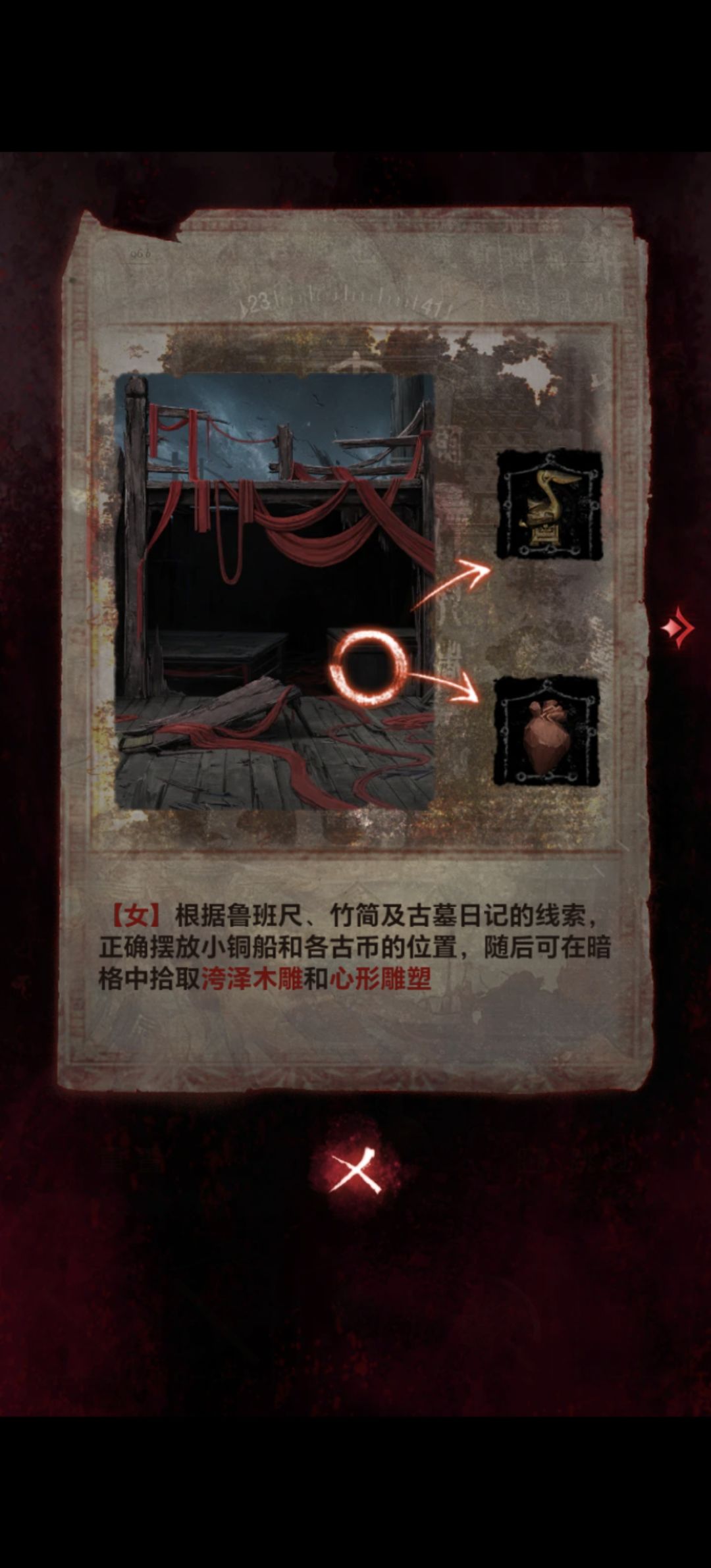 求解答 1