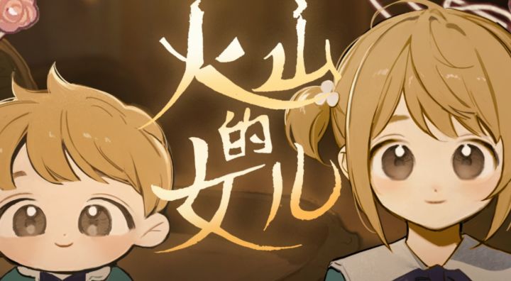 Steam售价35元，3万以上的评价，97%好评如潮，一起来养女儿啦截图