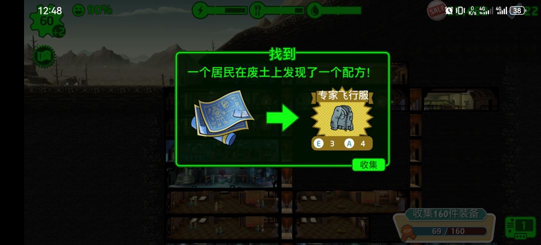 午餐盒大作战任务，yyds! 3