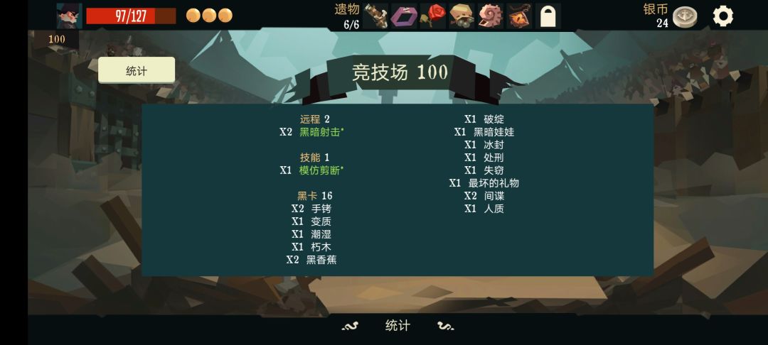 黑卡monkey皇帝!!! 1