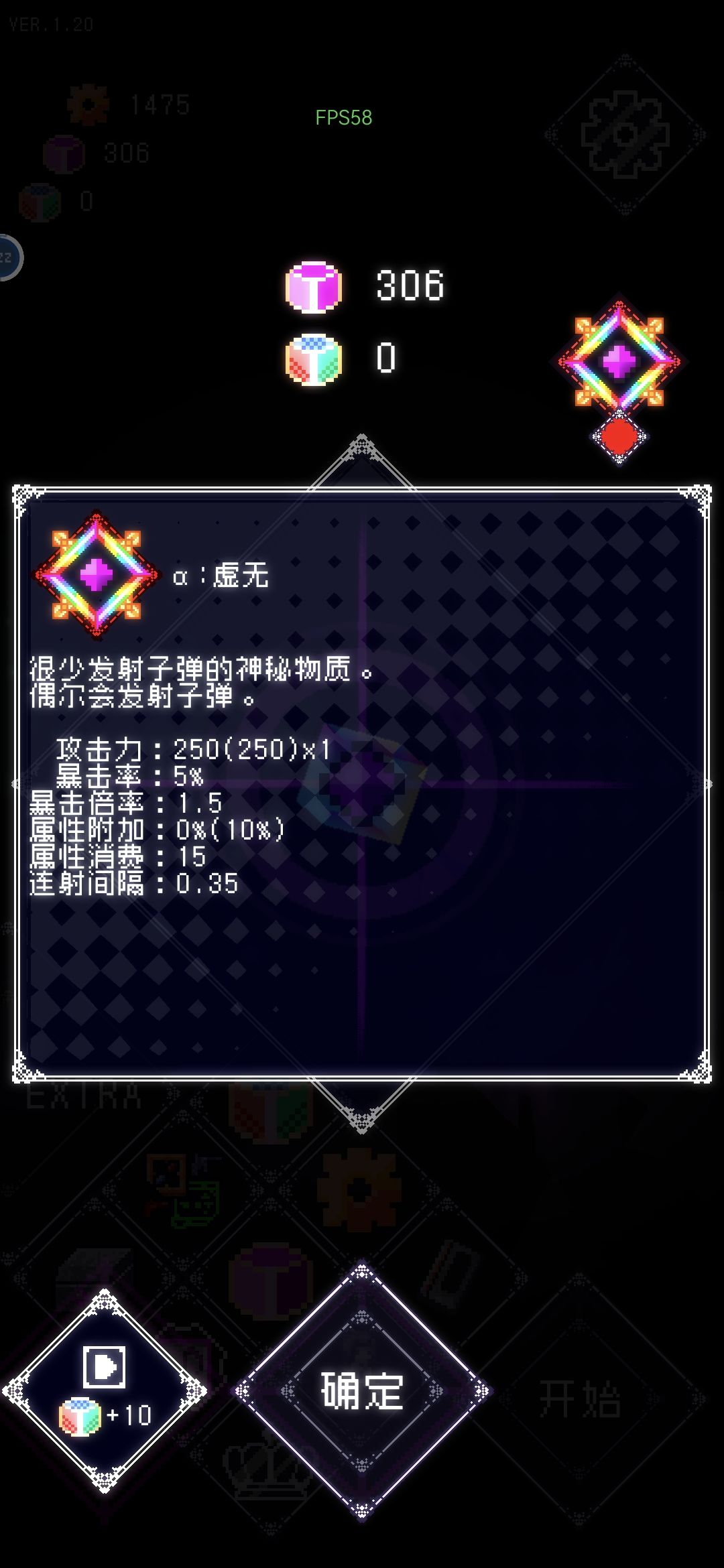 ban位+1 2