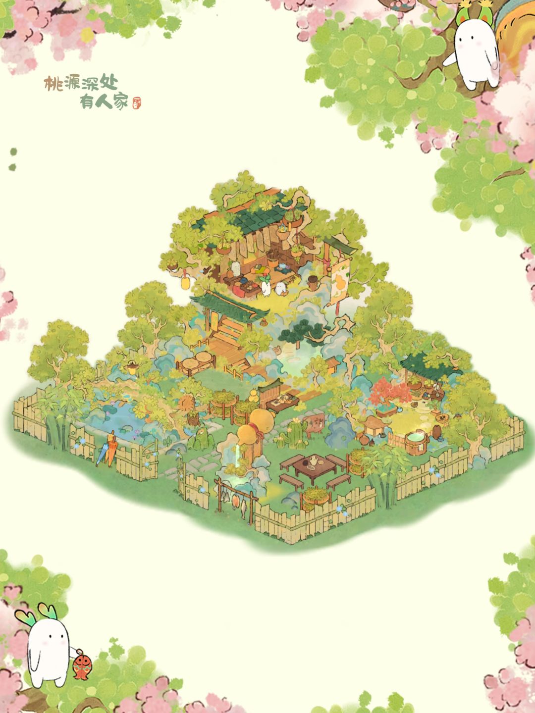 桃源|返场建筑「晴檐莳药」药田小院🌱 1