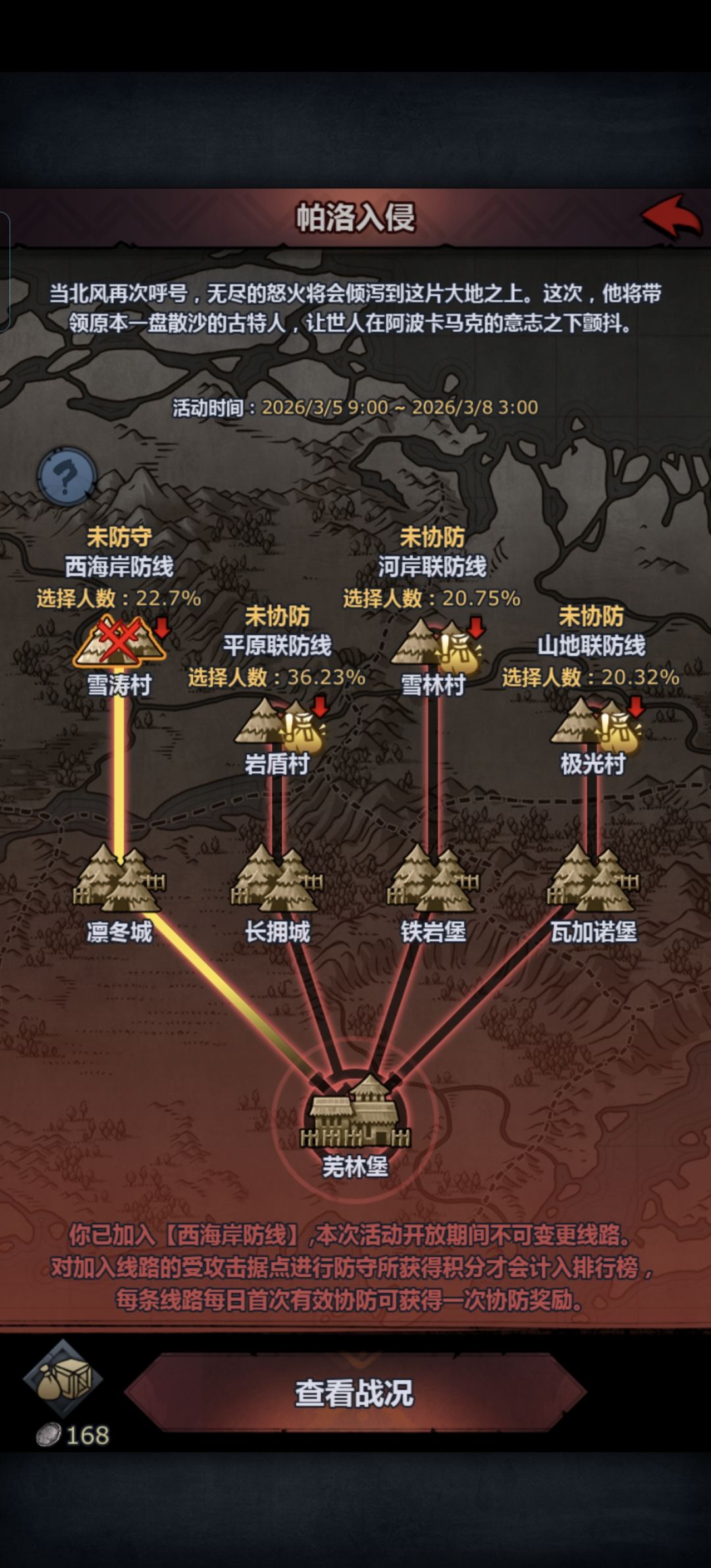 帕洛奖励什么时候结算呀? 2