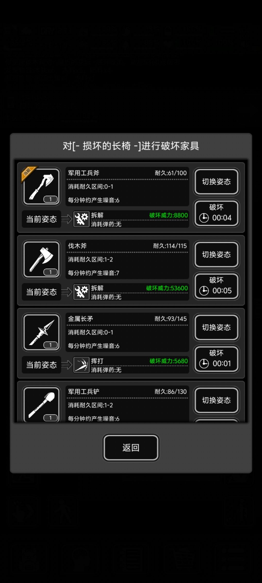 为啥破坏威力大的反而慢呢 1