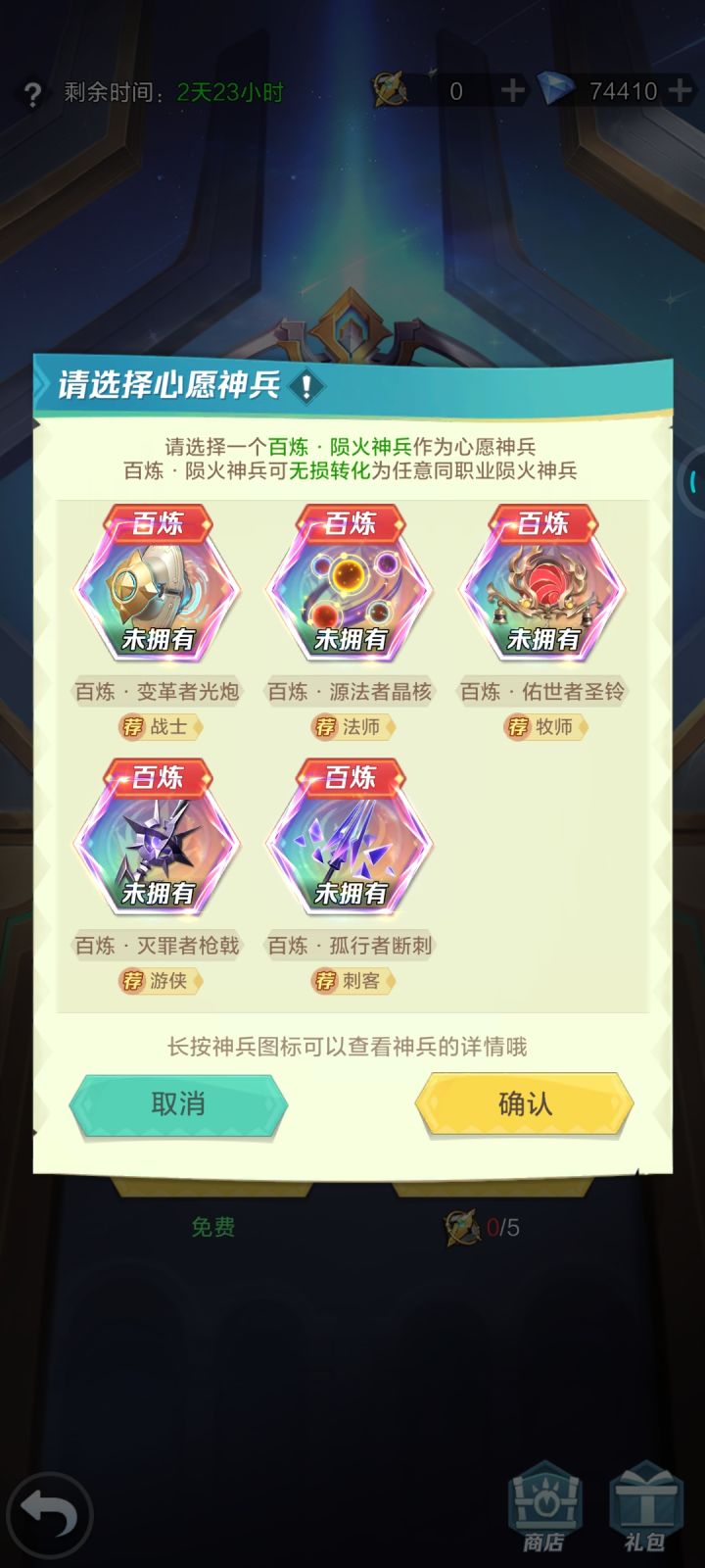 新手求教截图