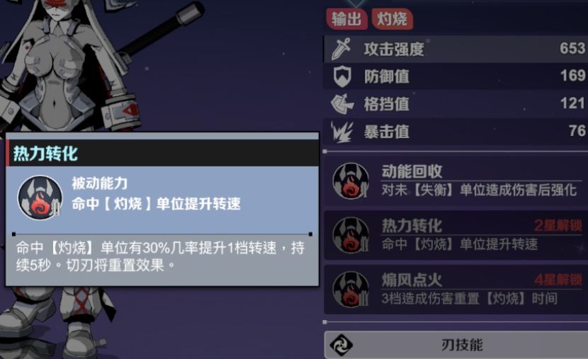 浅析03 静等公测 1