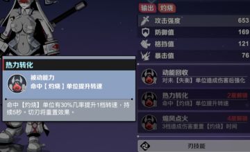 浅析03 静等公测