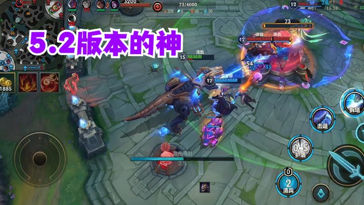 5.2版本节奏打野重回神坛截图