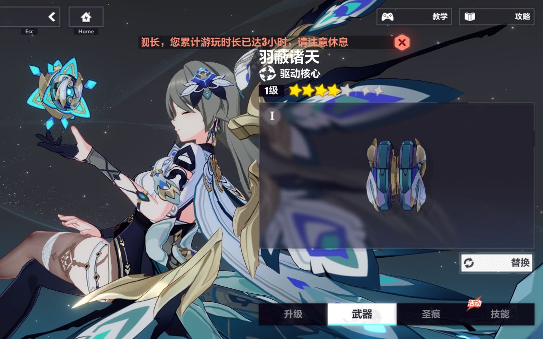 有木有懂薇塔的,给个攻略吧 1