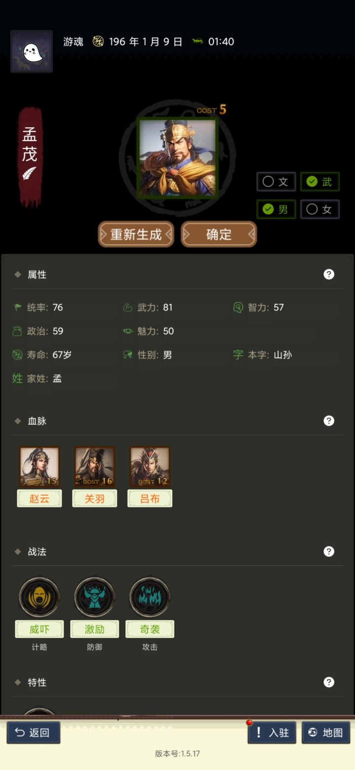 不会玩截图