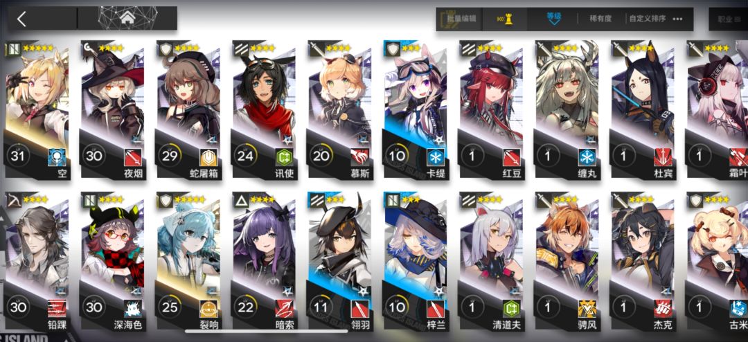 新人入坑，自选选哪个好？ 2