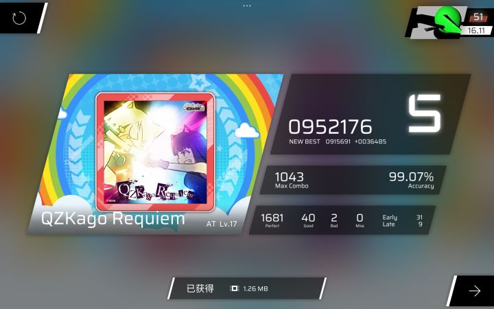 WHAT THE...截图