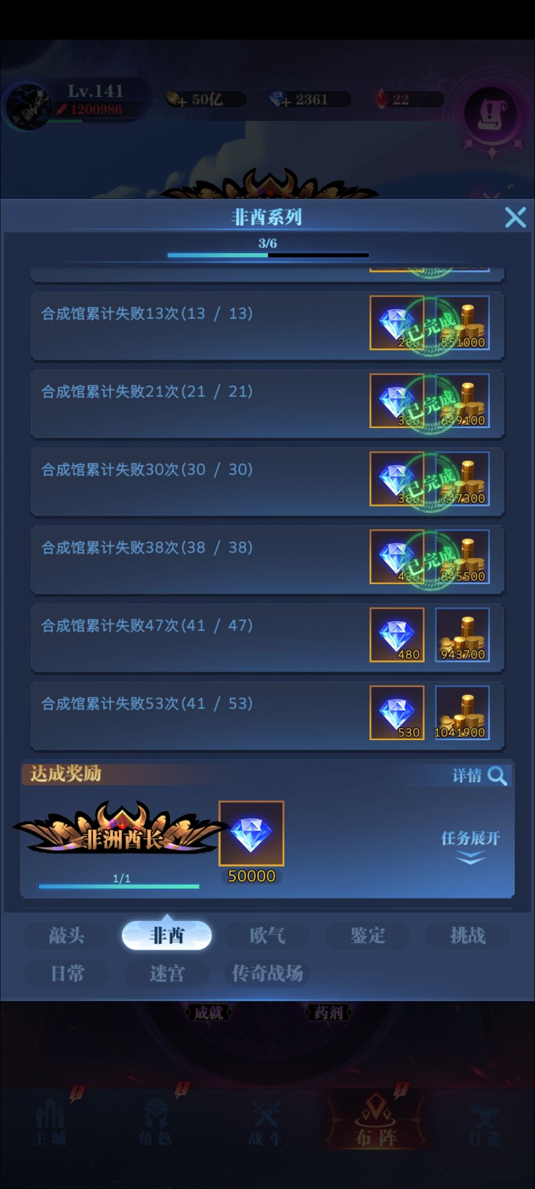 对新手玩家极其不友好,搞人心态游戏 3