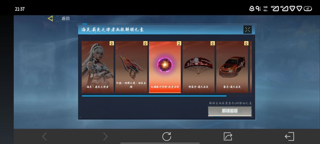 有人来换卡吗? 2