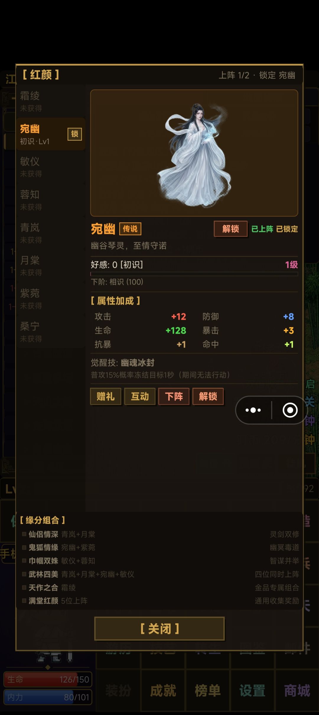 一大堆不生效，反馈N次了。 3