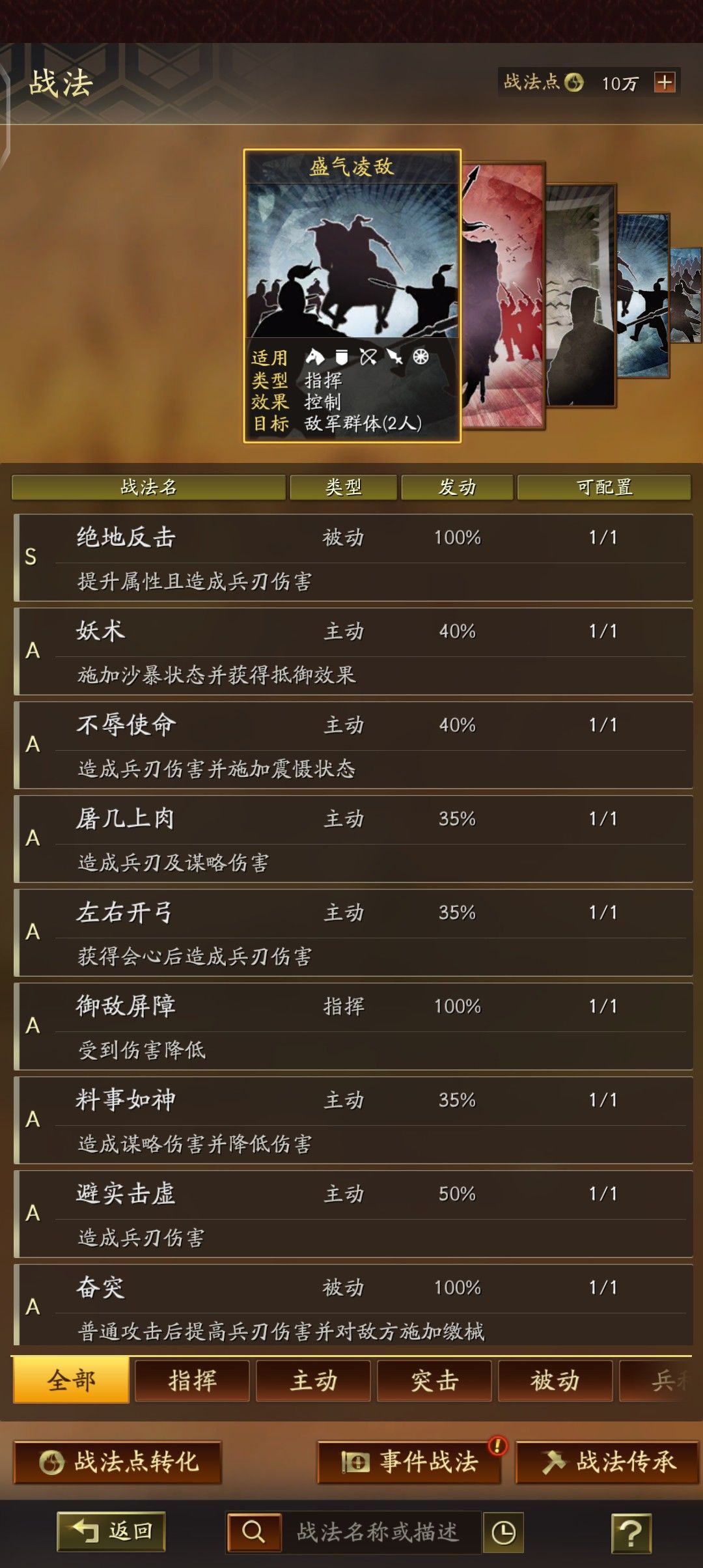 有无大佬帮看看 5