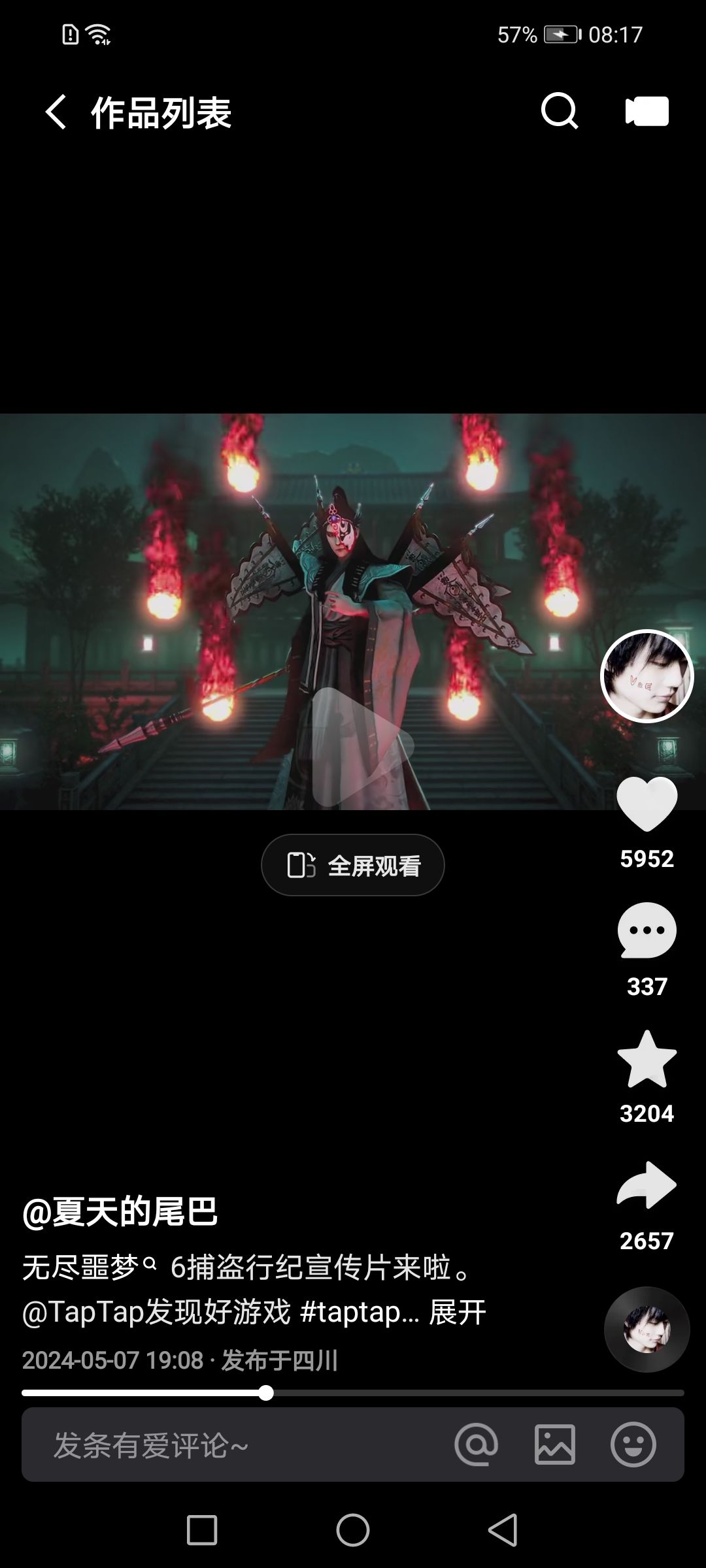 动态图片 6