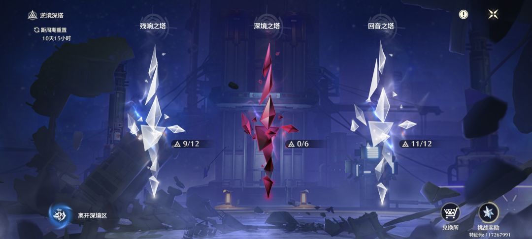 这个练度打不满深渊正常吗? 2
