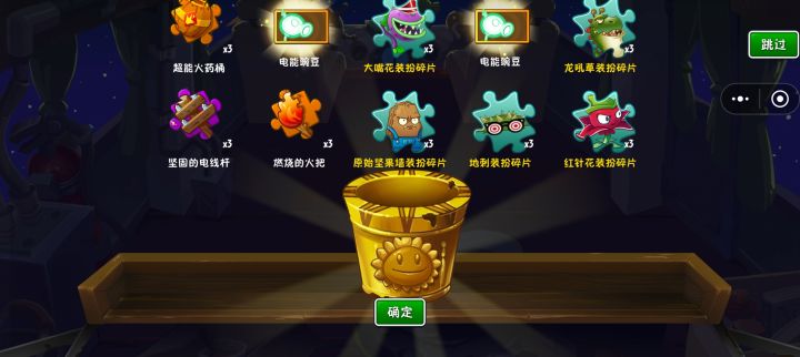 但凡潘妮秘宝第一发都是这么好的吗截图