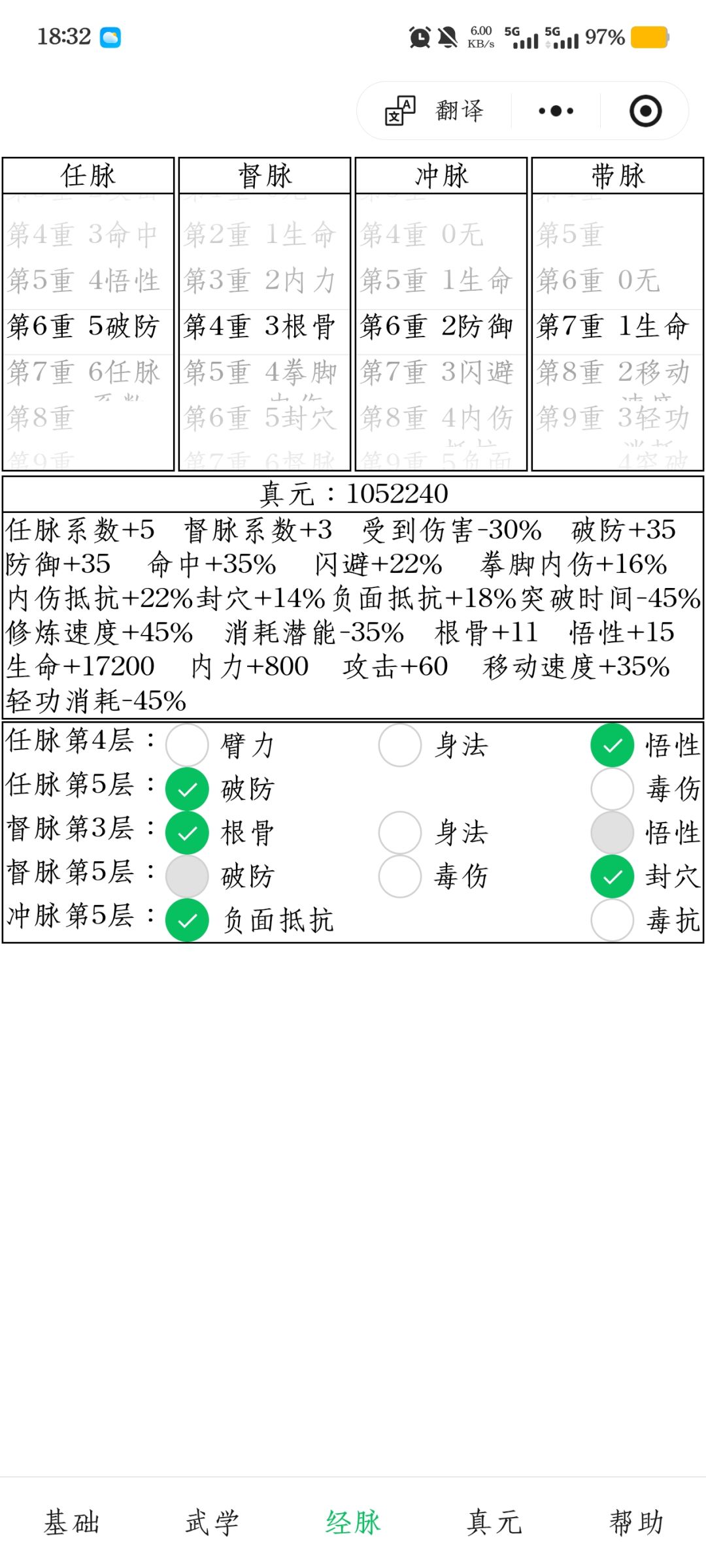 关于三轮21 2