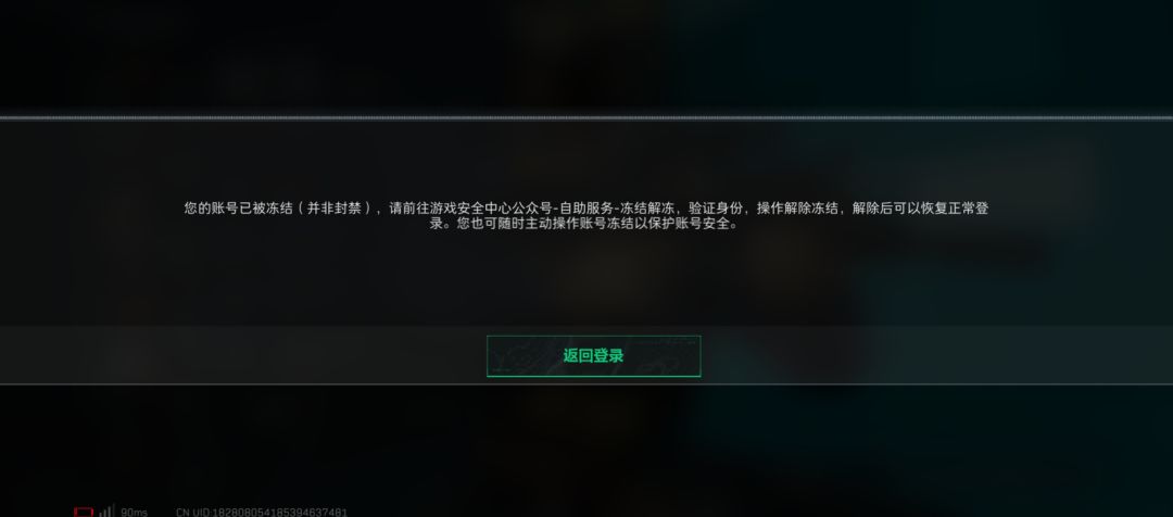 哈哈不愧是大厂游戏, 1