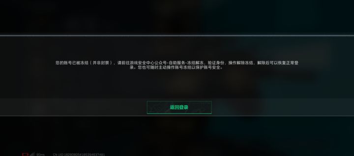 哈哈不愧是大厂游戏,截图