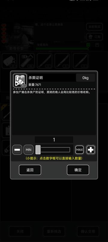 大幅减少蹦迪成本的方法