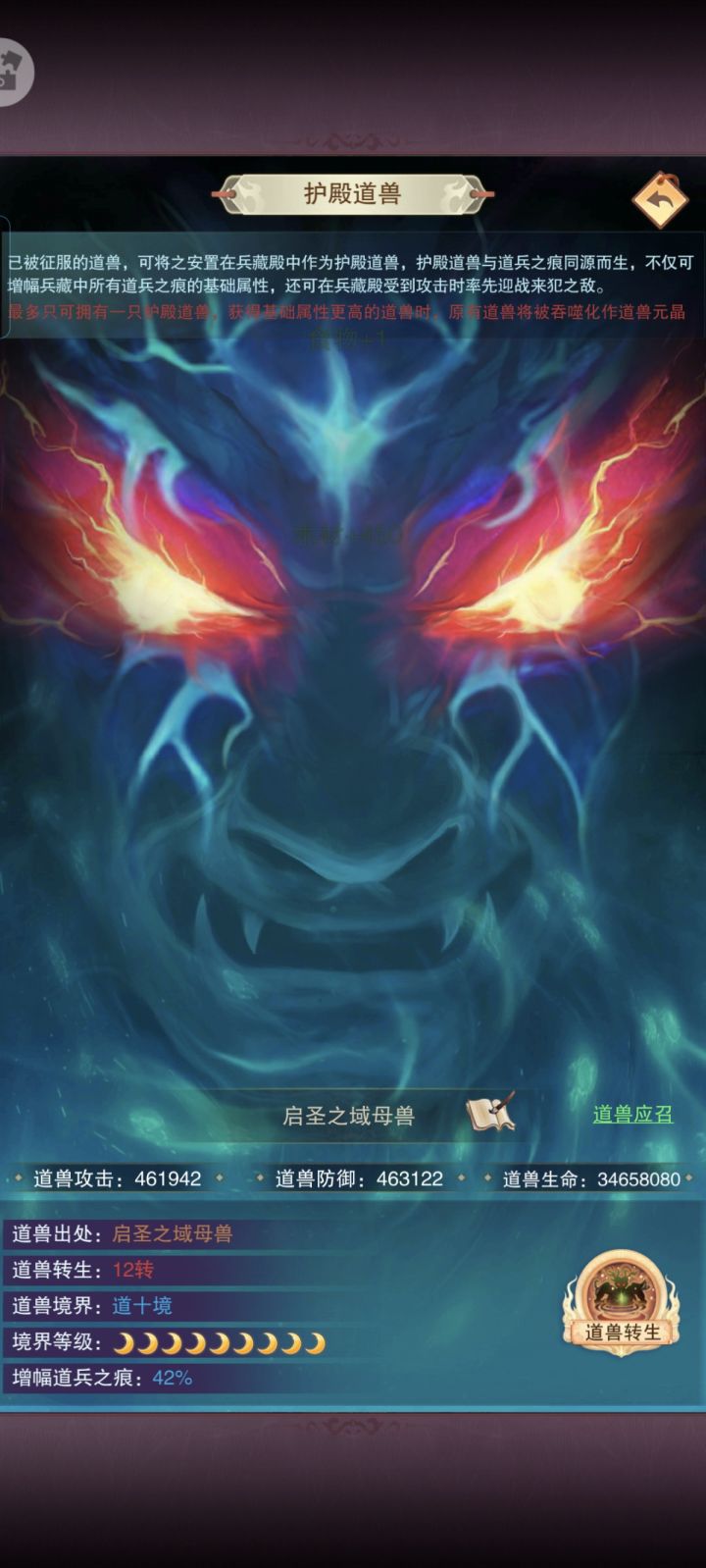 一个饼又吃完了截图