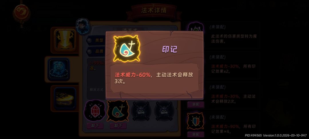 卡皮巴拉深渊展示 3