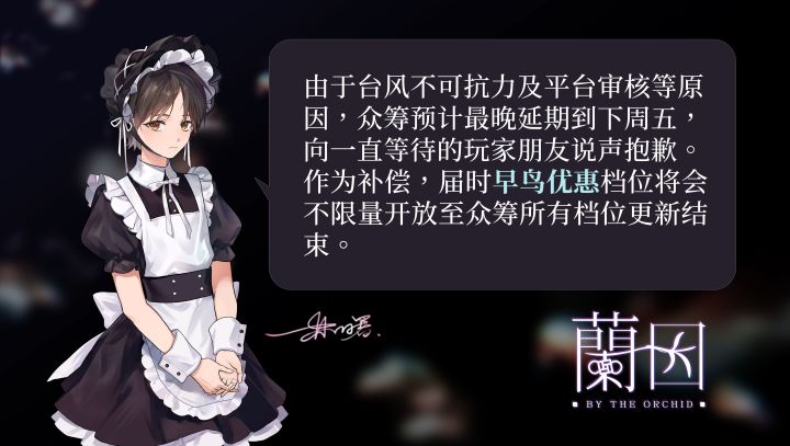 肥肠抱歉截图